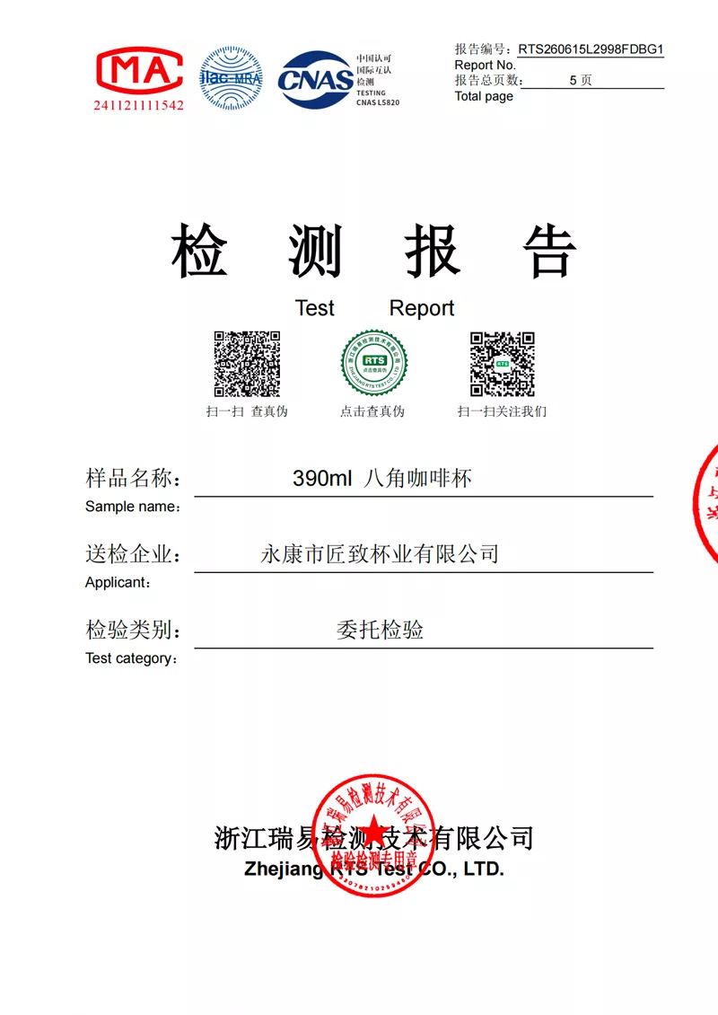 Yongkang Jiangzhi Cup Industry 